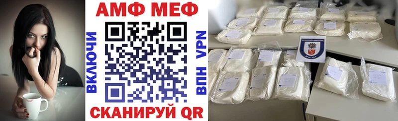 Amphetamine VHQ  Купить где  Северобайкальск 