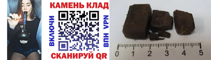 Купить закладки  Северобайкальск  Гашиш гашик 