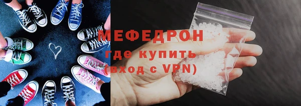 mdpv Каменка