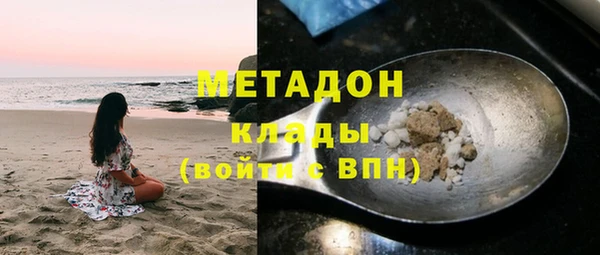 герыч Каменск-Шахтинский