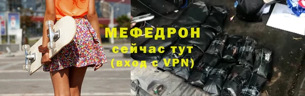 mdpv Каменка