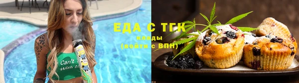 герыч Каменск-Шахтинский