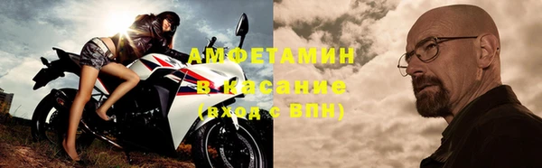 прущая мука Каменногорск
