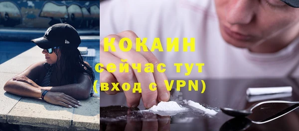 герыч Каменск-Шахтинский