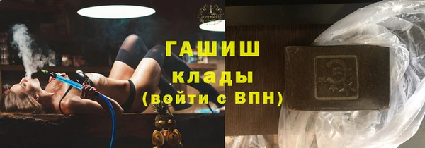 герыч Каменск-Шахтинский