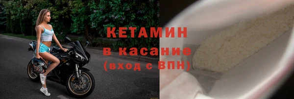 герыч Каменск-Шахтинский
