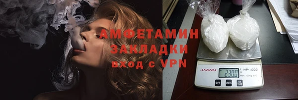 прущая мука Каменногорск