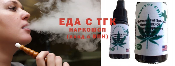 герыч Каменск-Шахтинский