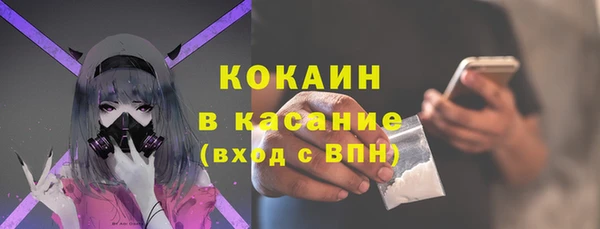 прущая мука Каменногорск