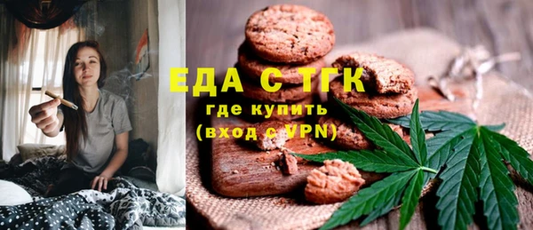 прущая мука Каменногорск