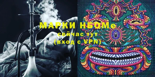 герыч Каменск-Шахтинский
