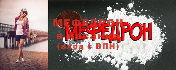 прущая мука Каменногорск