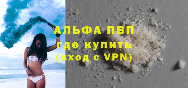 mdpv Каменка