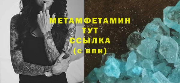 прущая мука Каменногорск