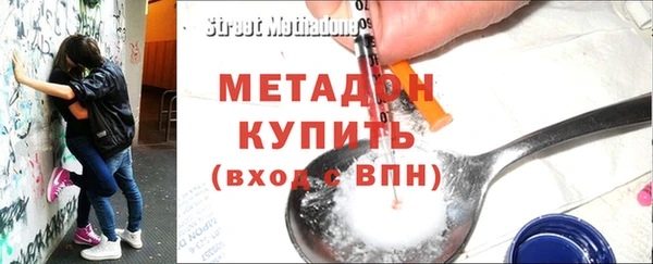 прущая мука Каменногорск
