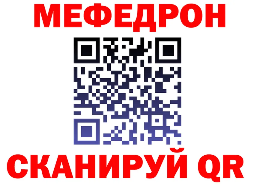 Метадон белоснежный как зайти площадка kraken Северобайкальск