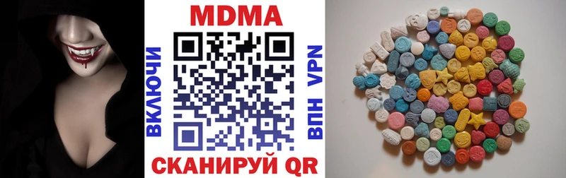 Купить закладки  Северобайкальск  MDMA молли 