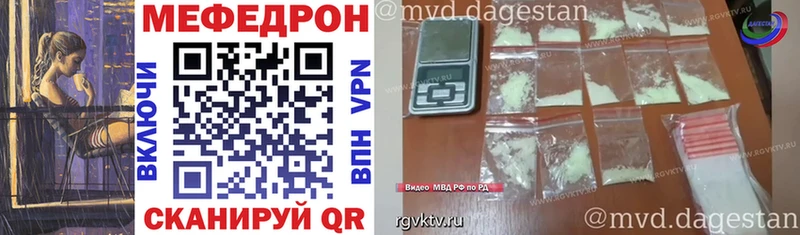 Купить закладки  Северобайкальск  Мефедрон кристаллы 