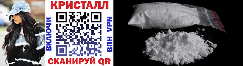 Метамфетамин витя  Купить где  Северобайкальск 