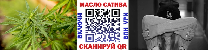 ТГК вейп  Купить где  Северобайкальск 
